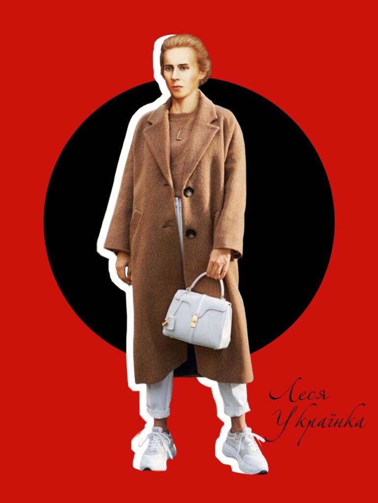 Стріткод — Леся Українка ілюстрація