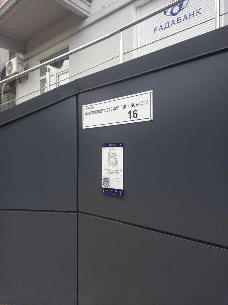 Київ, вулиця Василя Липківського, 16 фото