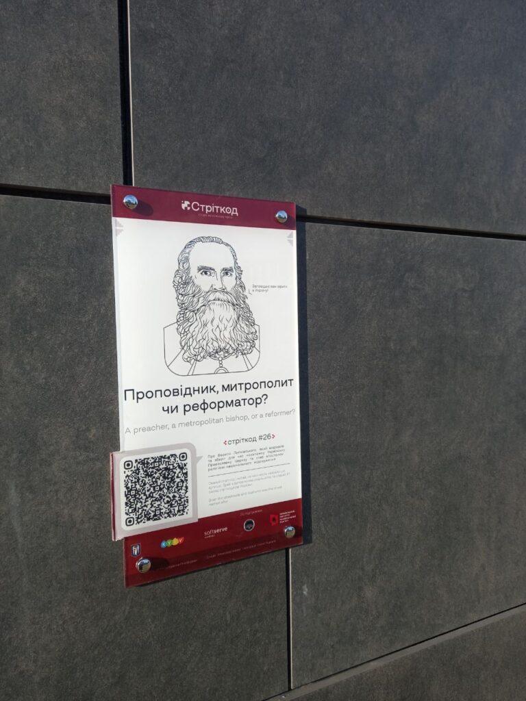 Київ, вулиця Василя Липківського, 16г фото