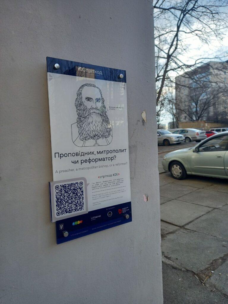 Київ, вулиця Василя Липківського, 23 фото