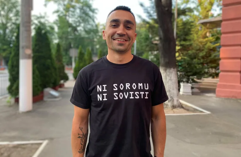Стріткод — Олександр Махов фото