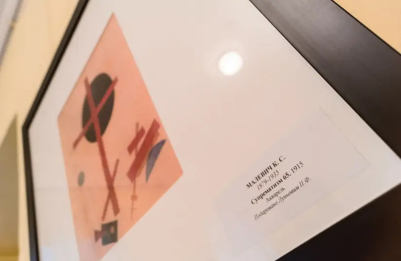 Стріткод — Казимир Малевич фото