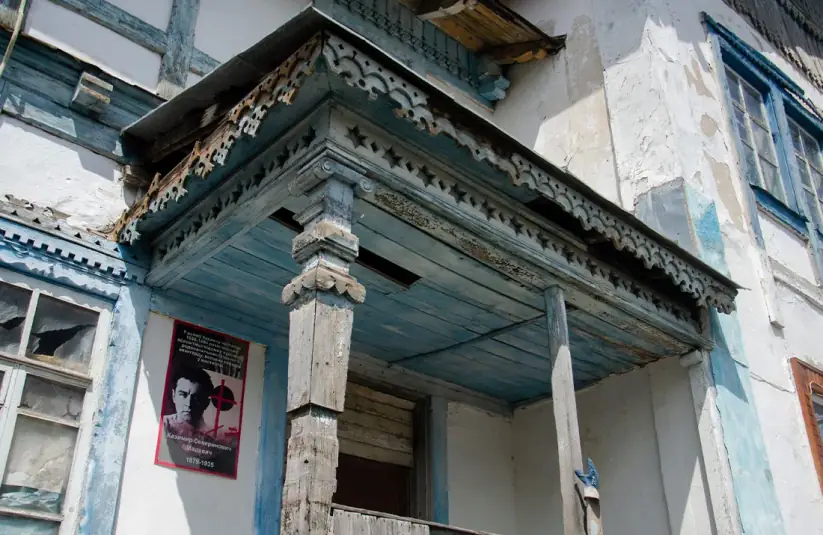 Стріткод — Казимир Малевич фото