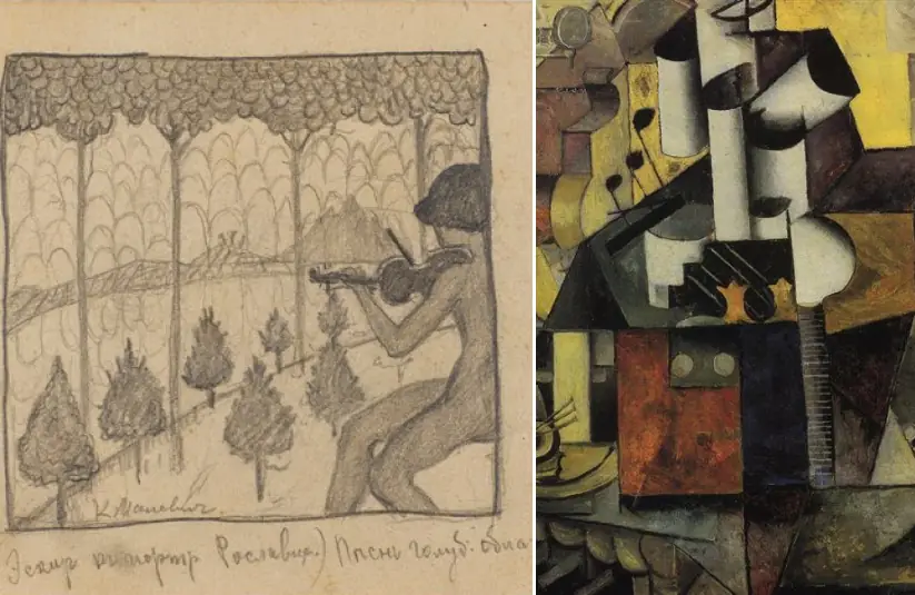 Стріткод — Казимир Малевич фото