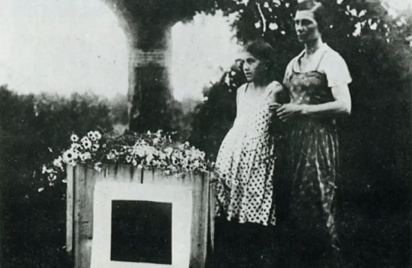 Стріткод — Казимир Малевич фото