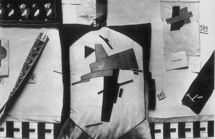 Стріткод — Казимир Малевич фото