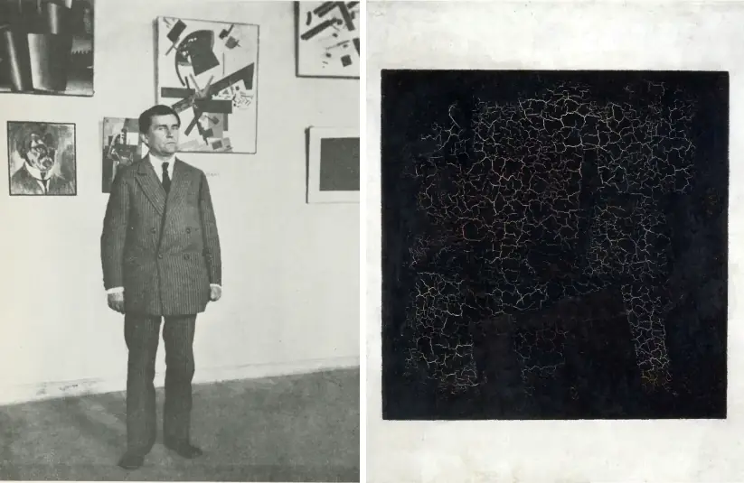 Стріткод — Казимир Малевич фото