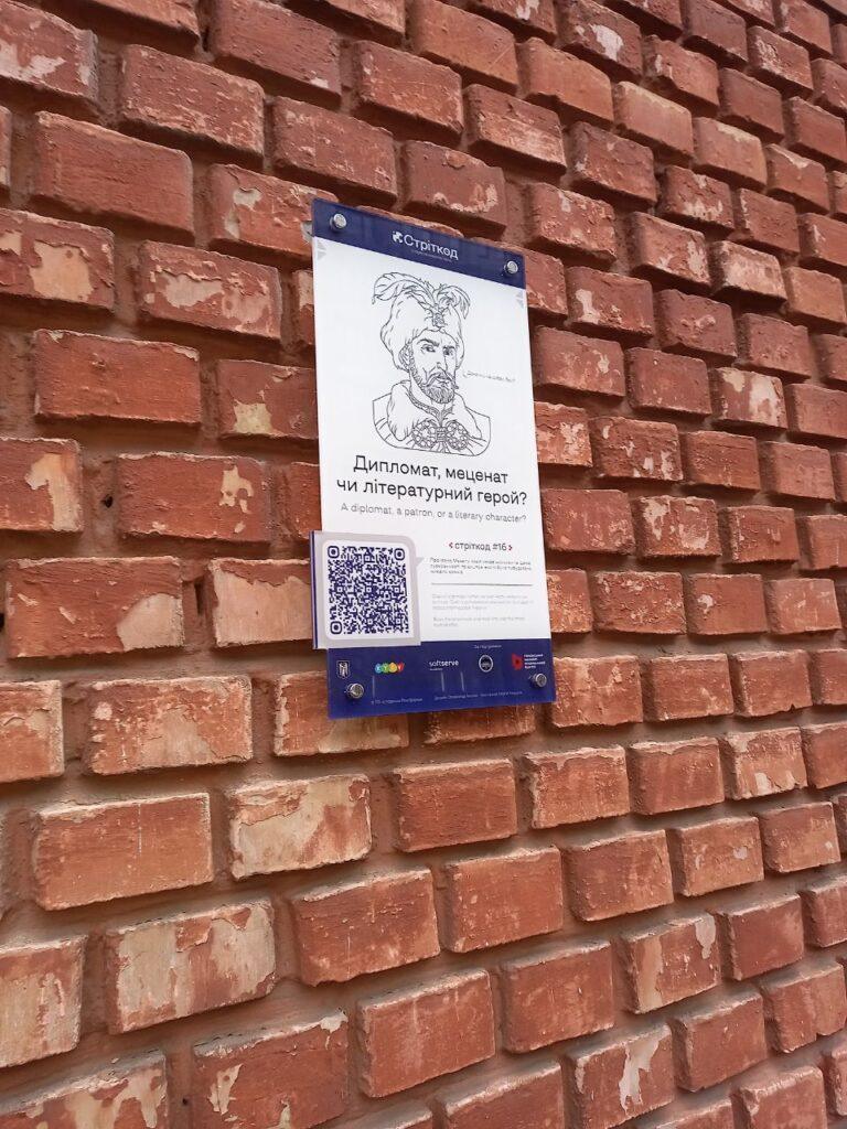 Київ, вулиця Івана Мазепи, 11Б фото