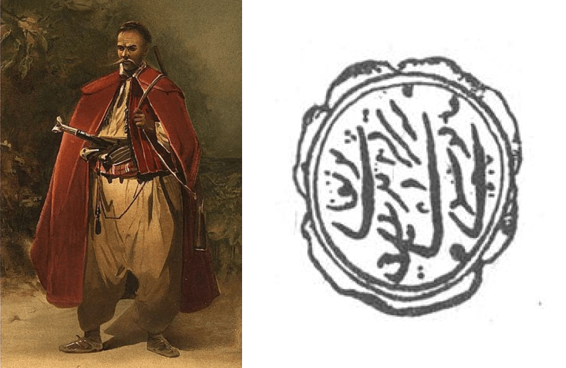 Стріткод — Михайло Омелянович-Павленко фото