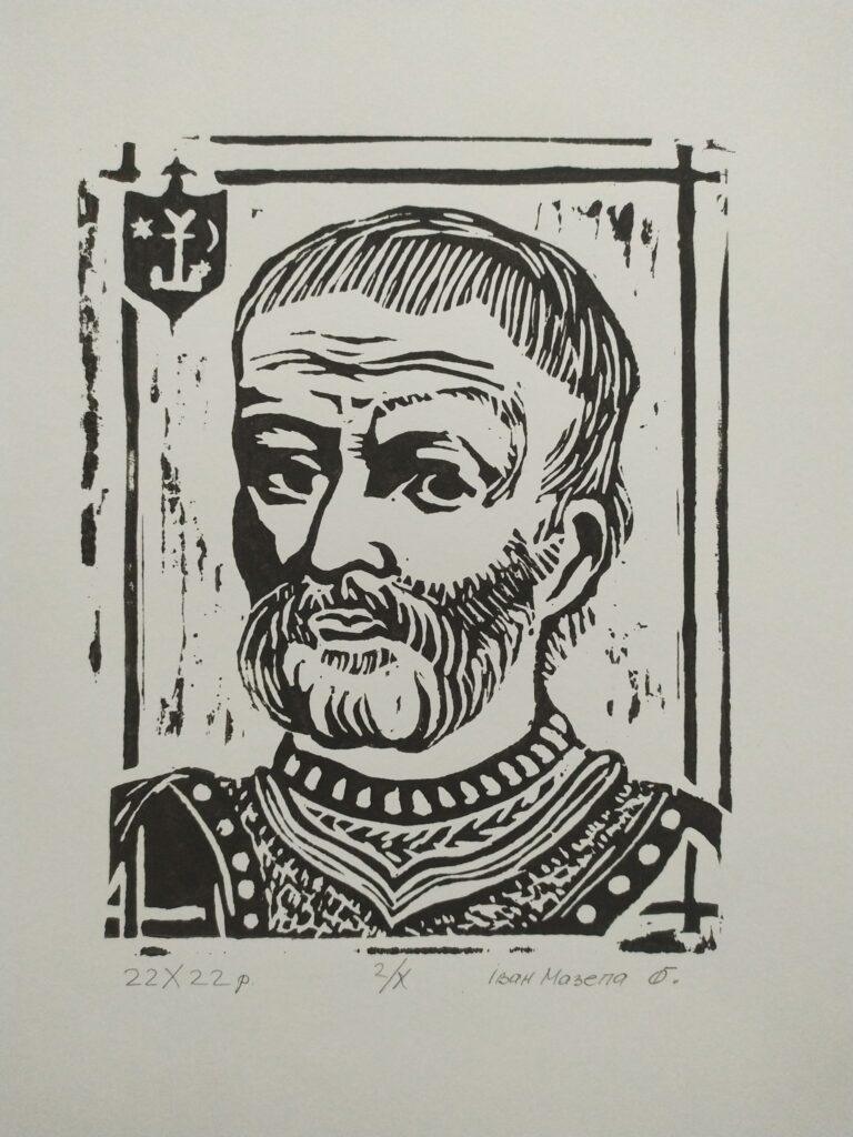 Стріткод — Іван Мазепа ілюстрація