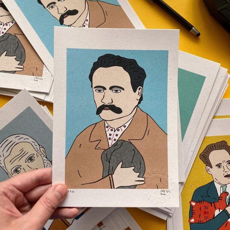 Стріткод — Іван Франко ілюстрація