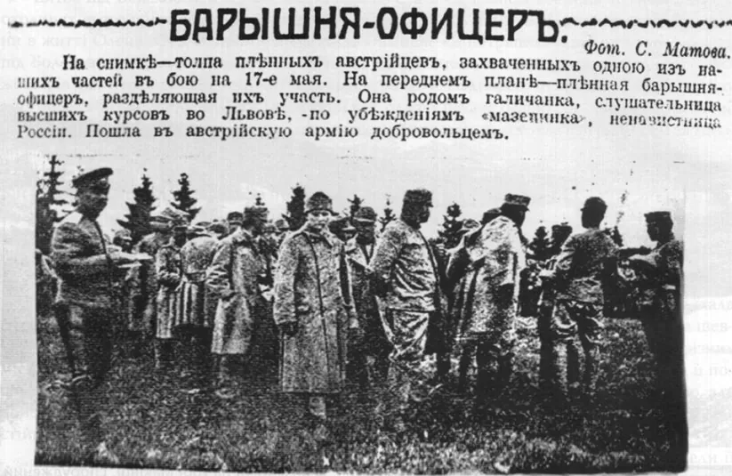 Стріткод — Олена Степанів фото