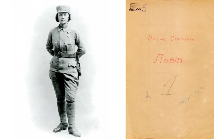 Стріткод — Олена Степанів фото