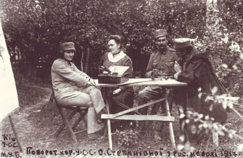 Стріткод — Олена Степанів фото