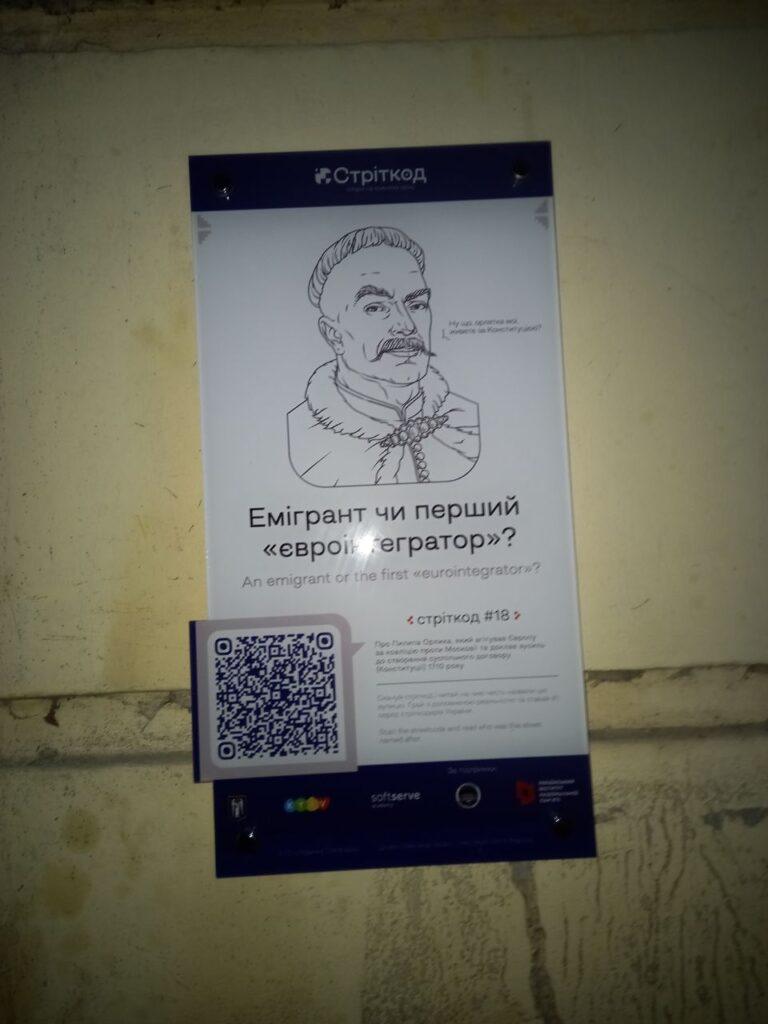 Київ, вулиця Пилипа Орлика, 10 фото