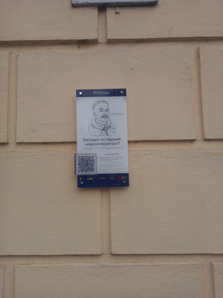 Київ, вулиця Пилипа Орлика, 6 фото