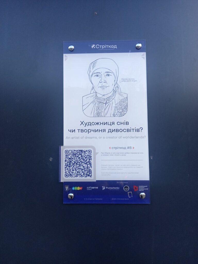 Київ, бульвар Марії Примаченко, 10/36 фото