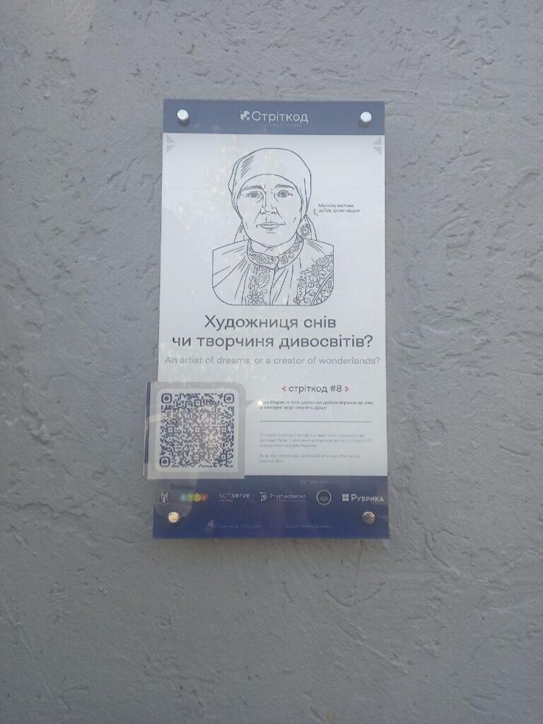 Київ, бульвар Марії Примаченко, 5 фото