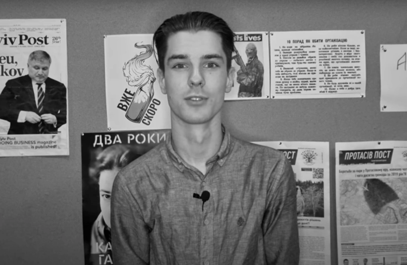 Стріткод — Роман Ратушний «Сенека» фото