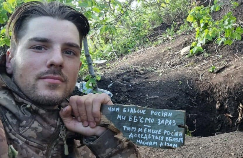 Стріткод — Роман Ратушний «Сенека» фото