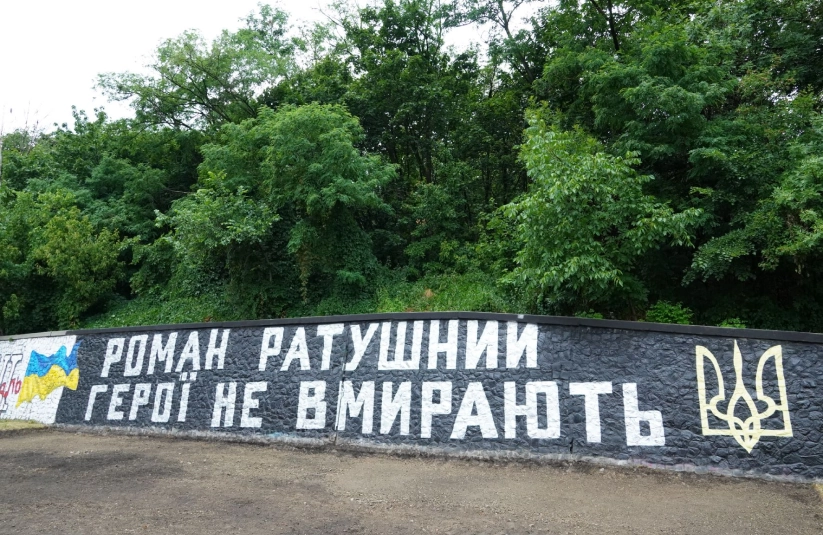 Стріткод — Роман Ратушний «Сенека» фото