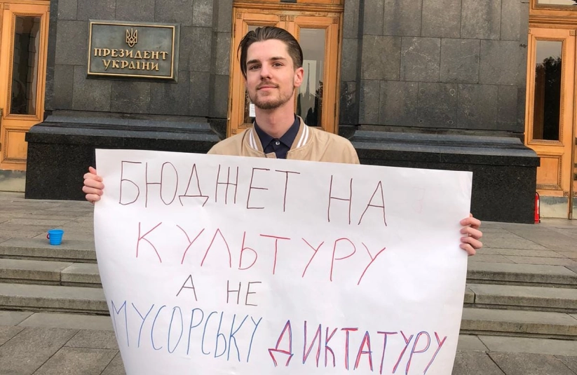 Стріткод — Роман Ратушний «Сенека» фото