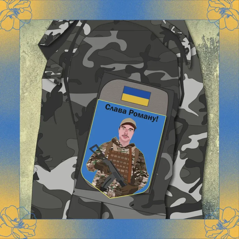 Стріткод — Роман Ратушний «Сенека» ілюстрація