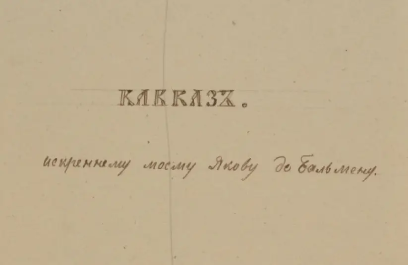 Стріткод — Тарас Шевченко фото