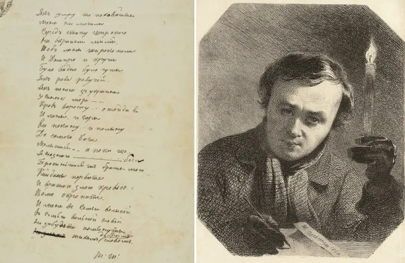 Стріткод — Тарас Шевченко фото