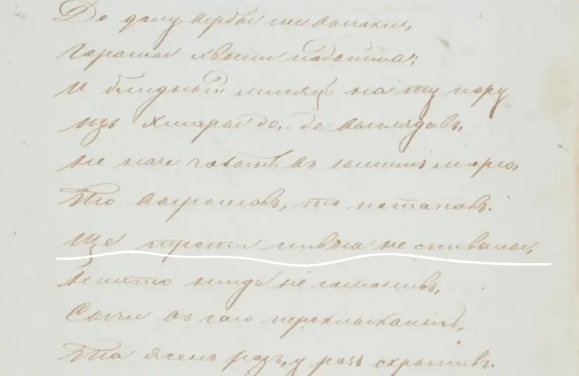 Стріткод — Тарас Шевченко фото