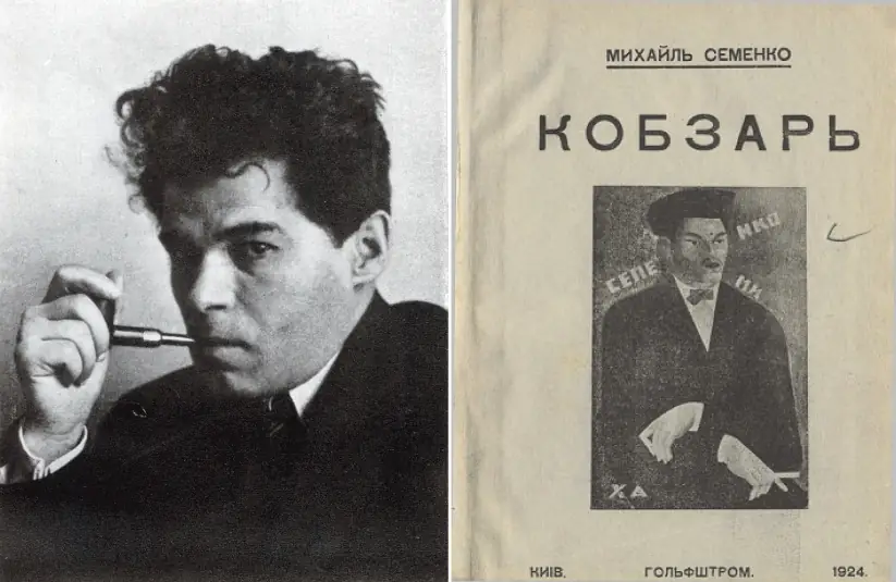 Стріткод — Тарас Шевченко фото