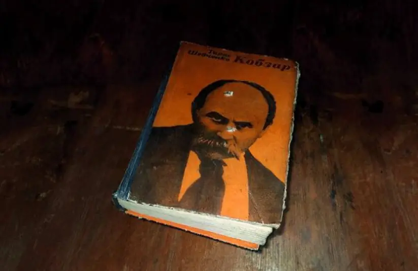 Стріткод — Тарас Шевченко фото