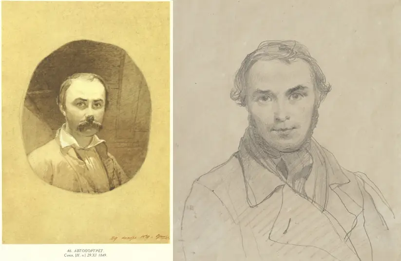 Стріткод — Тарас Шевченко фото