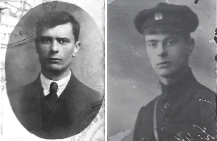 Стріткод — Січові Стрільці фото