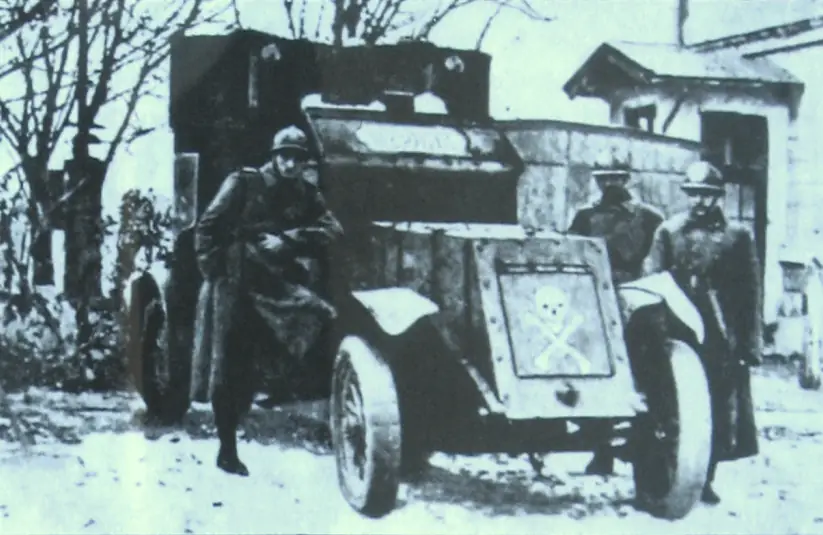 Стріткод — Січові Стрільці фото