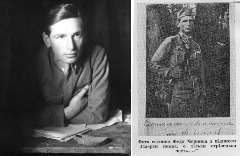 Стріткод — Січові Стрільці фото