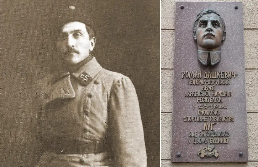 Стріткод — Січові Стрільці фото