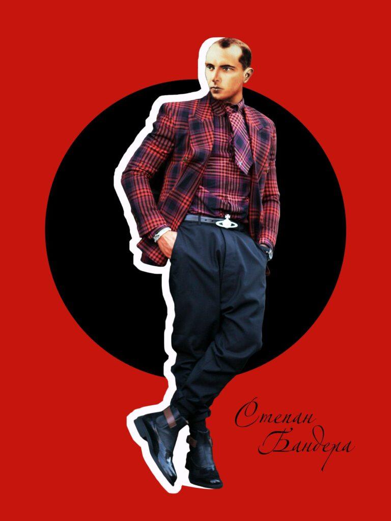 Стріткод — Степан Бандера ілюстрація