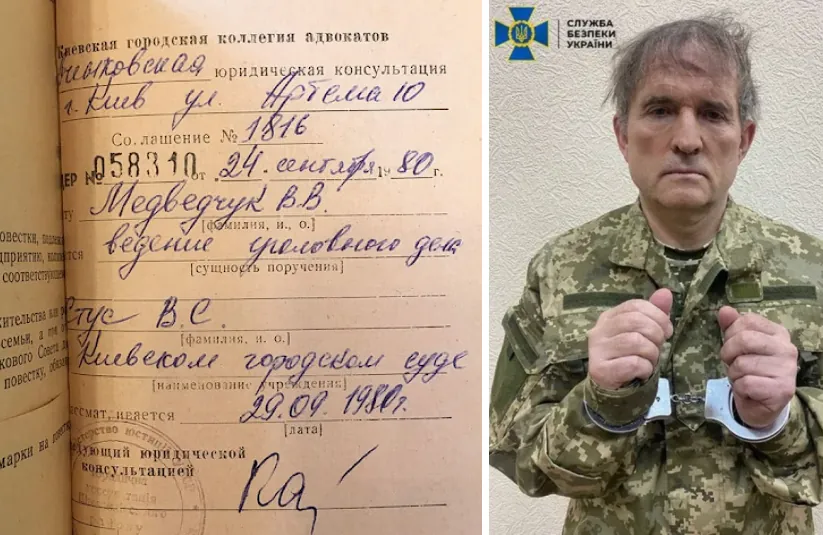 Стріткод — Василь Стус фото