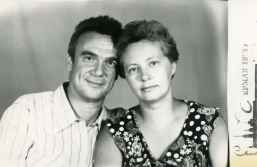 Стріткод — Василь Стус фото