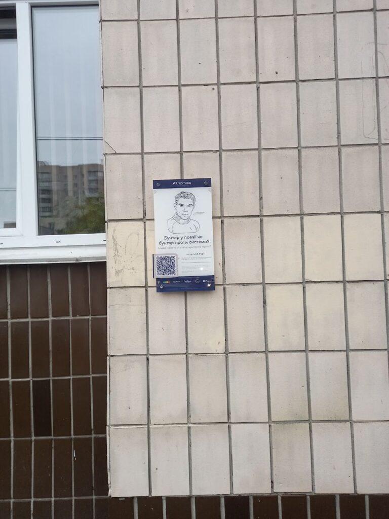 Київ, вулиця Василя Стуса, 25 фото