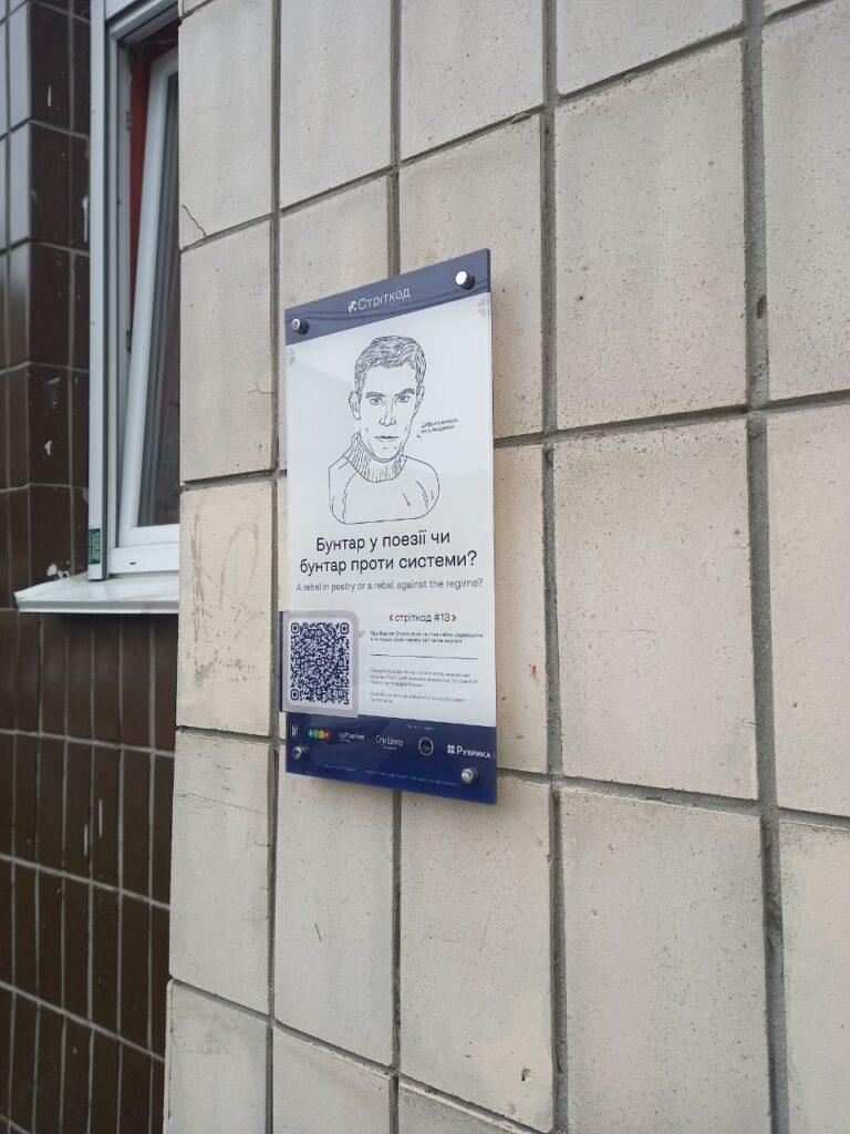 Київ, вулиця Василя Стуса, 25 фото