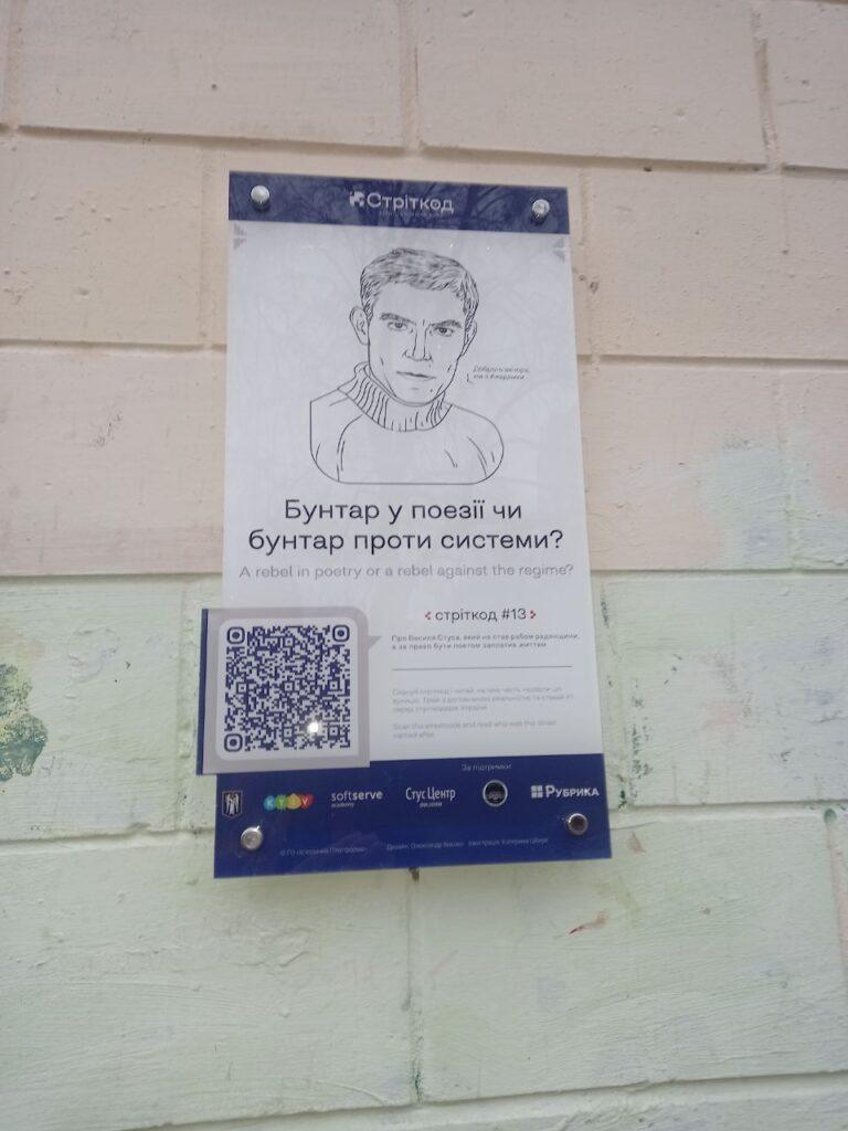 Київ, вулиця Василя Стуса, 9 фото