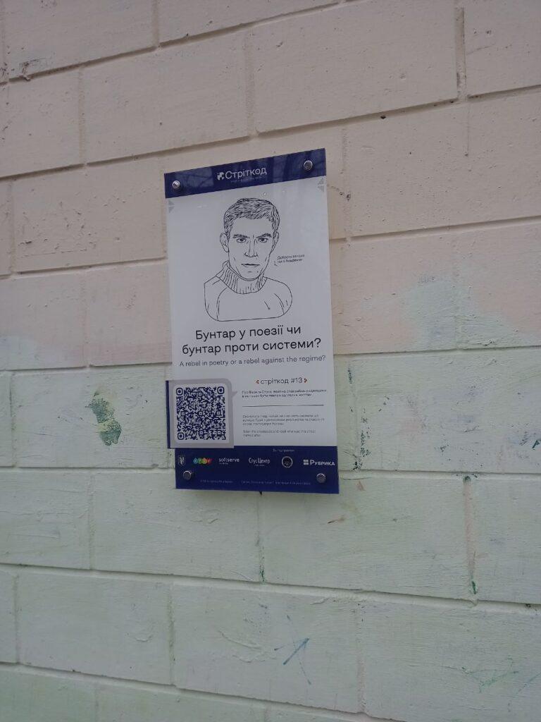 Київ, вулиця Василя Стуса, 9 фото