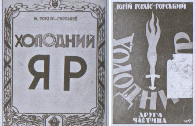 Стріткод — Василь Чучупак фото