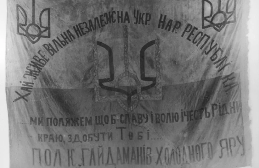 Стріткод — Василь Чучупак фото