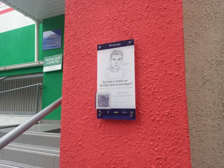 Київ, вулиця Василя Стуса, 25 фото