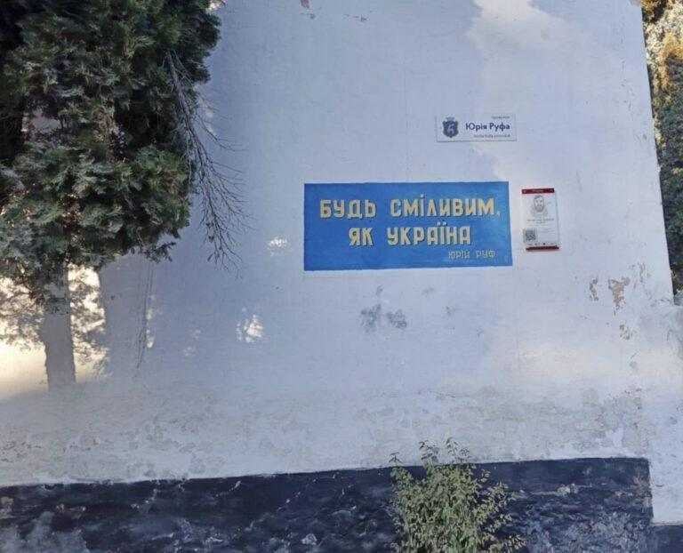 Бережани, провулок Юрія Руфа, 1, Тернопільська область фото