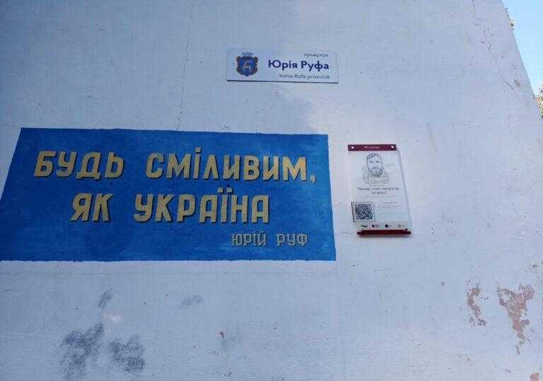 Бережани, провулок Юрія Руфа, 1, Тернопільська область фото