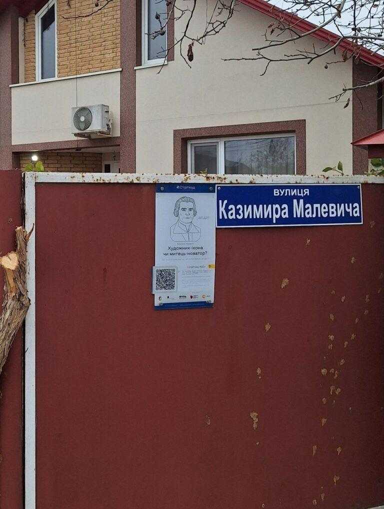 Ізмаїл, вулиця Казимира Малевича, 30, Одеська область фото